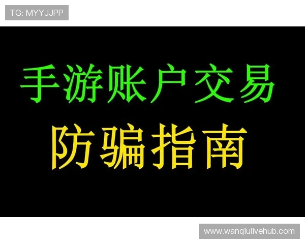 玩球能赚钱吗 彩票与数字高频玩法避坑防骗指南 玩球能赚钱吗 彩票与数字高频玩法避坑防骗指南